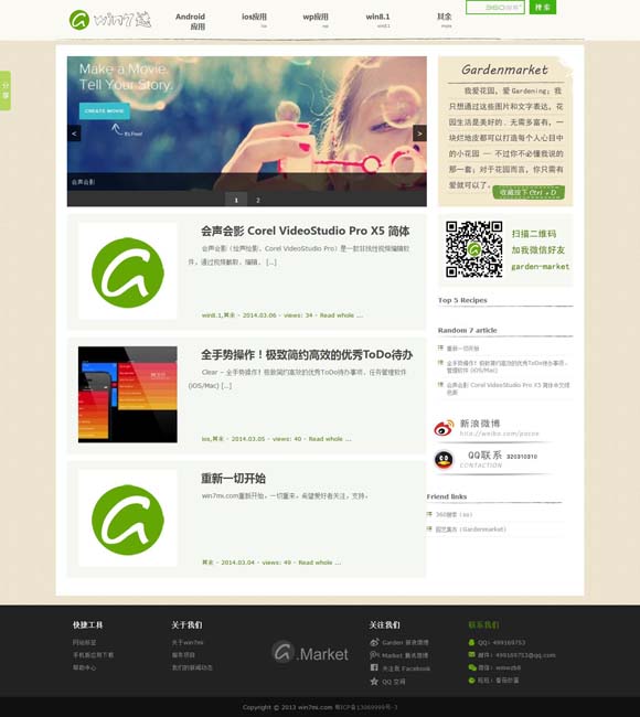 香港澳门开奖号码今晚 《倩女幽魂》为何让影迷念念不忘